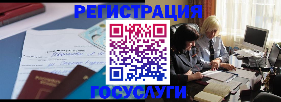 пропишу в квартире в Батайске